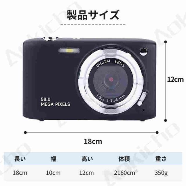 デジタルカメラ デジカメ 小型 軽量 コンパクトデジタルカメラ キッズカメラ 4k高画質 5800万画素 2.88インチIPS画面 手ぶれ補正 軽量 入学式 運動会 2025新型_18