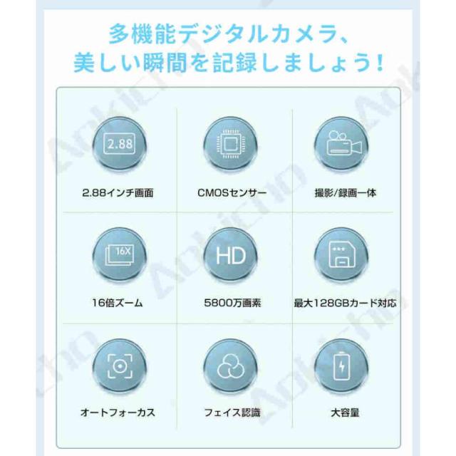 デジタルカメラ デジカメ 小型 軽量 コンパクトデジタルカメラ キッズカメラ 4k高画質 5800万画素 2.88インチIPS画面 手ぶれ補正 軽量 入学式 運動会 2025新型_2