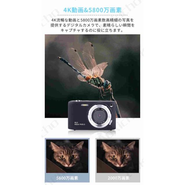 デジタルカメラ デジカメ 小型 軽量 コンパクトデジタルカメラ キッズカメラ 4k高画質 5800万画素 2.88インチIPS画面 手ぶれ補正 軽量 入学式 運動会 2025新型_4