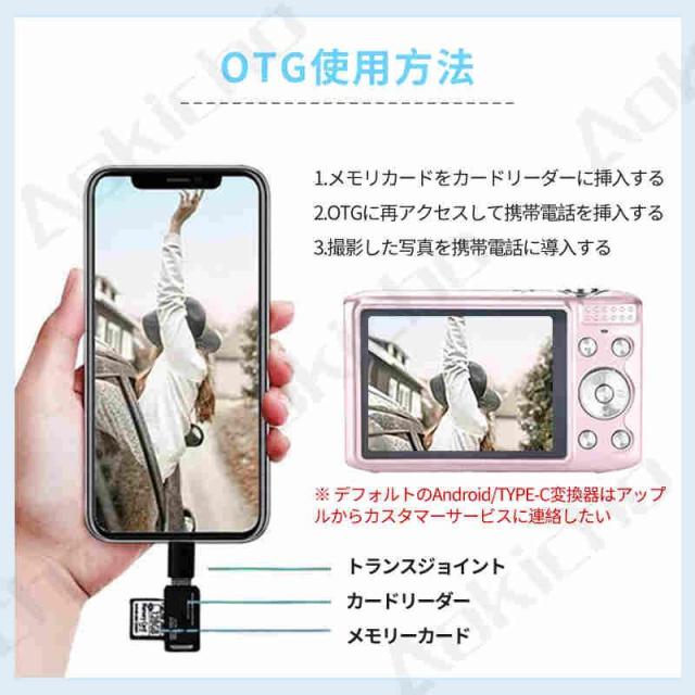 デジタルカメラ デジカメ 小型 軽量 コンパクトデジタルカメラ キッズカメラ 4k高画質 5800万画素 2.88インチIPS画面 手ぶれ補正 軽量 入学式 運動会 2025新型_6