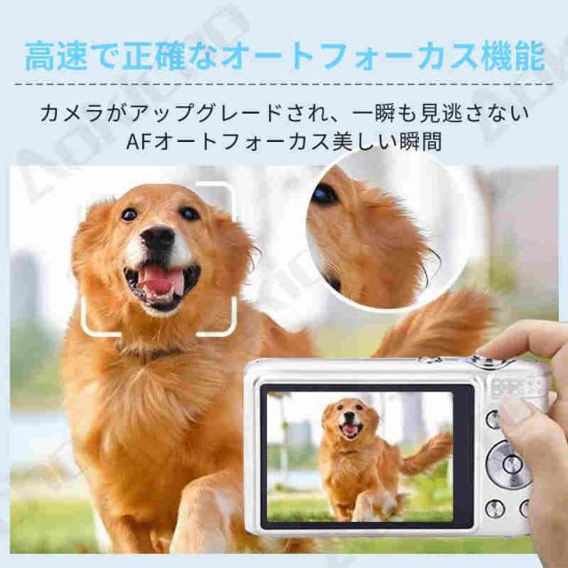 デジタルカメラ デジカメ 小型 軽量 コンパクトデジタルカメラ キッズカメラ 4k高画質 5800万画素 2.88インチIPS画面 手ぶれ補正 軽量 入学式 運動会 2025新型_8