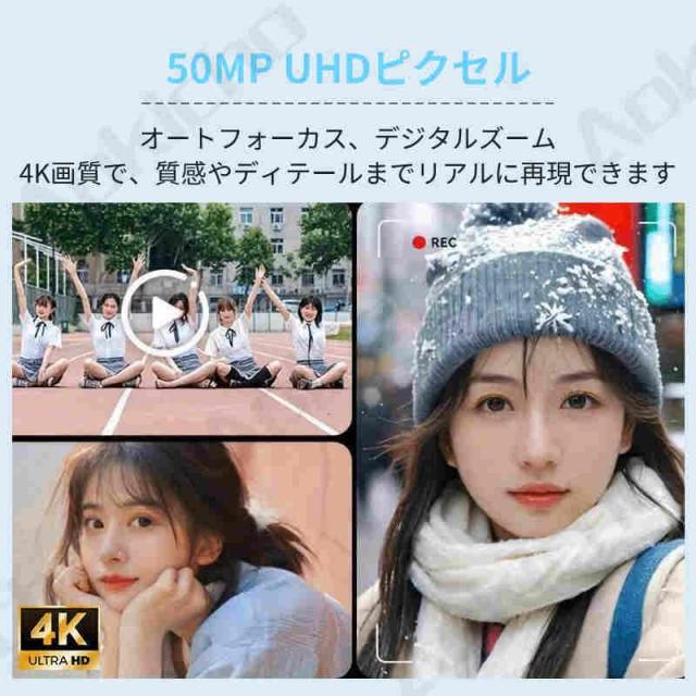 デジタルカメラ デジカメ 小型 軽量 コンパクトデジタルカメラ キッズカメラ 4k高画質 5800万画素 2.88インチIPS画面 手ぶれ補正 軽量 入学式 運動会 2025新型_9