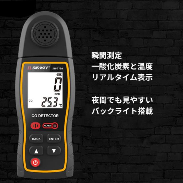 【大特価】【10%超還元セレクト】一酸化炭素チェッカー キャンプ用 家庭用 一酸化炭素警報器 CO警告装置 一酸化炭素濃度計 CO警告装置 温度計 携帯型 軽量コンパクト 爆買_2