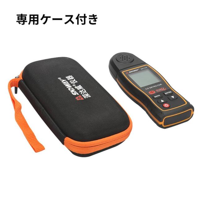 【大特価】【10%超還元セレクト】一酸化炭素チェッカー キャンプ用 家庭用 一酸化炭素警報器 CO警告装置 一酸化炭素濃度計 CO警告装置 温度計 携帯型 軽量コンパクト 爆買_7