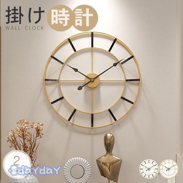 【10%超還元セレクト】掛け時計 おしゃれ 時計 直径50cm 装飾 文字盤 壁掛け アンティーク 大きい ウォールクロック 北欧 ローマ数字 モダン アナログ シンプル