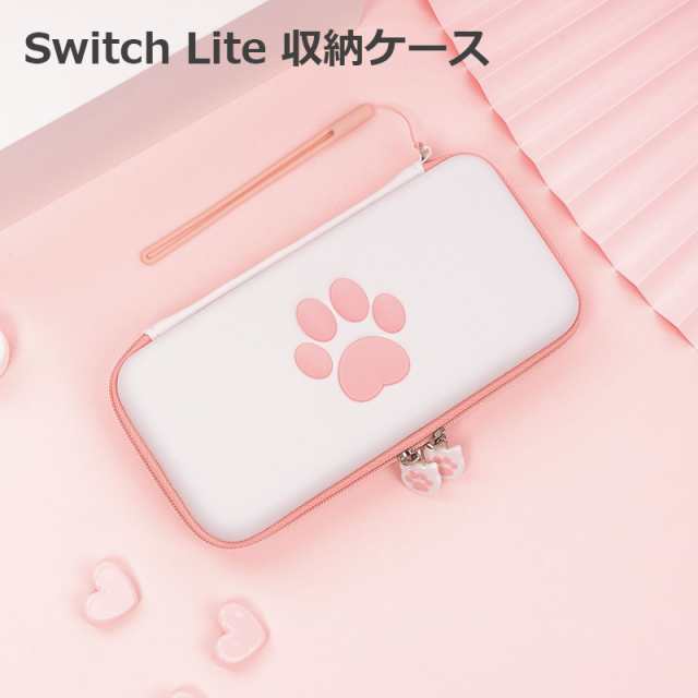 Switch Lite収納バッグ かわいい ネコ 爪 ニンテンドー スイッチライト ケース ゲームカード8枚収納可 ピンク/ホワイトの通販はau  PAY マーケット - midori | au PAY マーケット－通販サイト