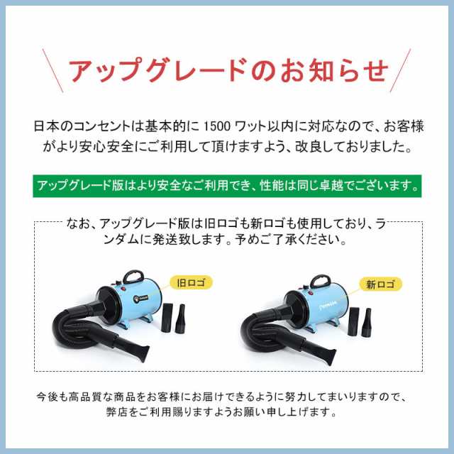 Petmoon】ペット ドライヤー 犬 安心の日本規格！ PSE取得商品