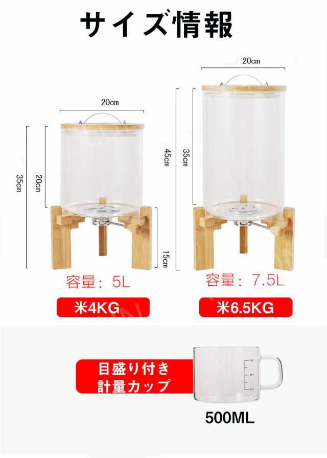 密閉米びつ ふた付き 収納ジャー 5L / 8L ガラスシリアルディスペンサー 収納ジャー セット 気密 収納容器 キッチン 収納容器  残量見えるの通販はau PAY マーケット - midori | au PAY マーケット－通販サイト