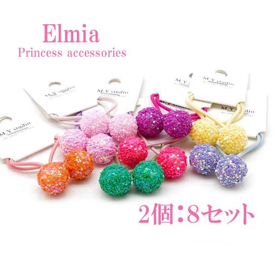 Elmia ヘアゴム キッズ ヘアアクセサリー こども ヘアゴム リボン 髪留め 髪ゴム ヘアごむ ２個同色8セット 16個 の通販はau Pay マーケット Elmia