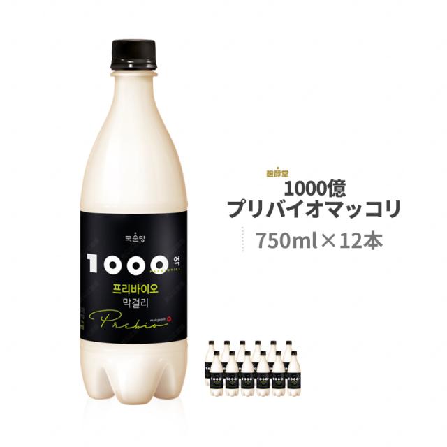 麹醇堂 1000億プリバイオマッコリ 750ml×12本セット プロバイオティクス グスンダンマッコリ prebioticsの通販は