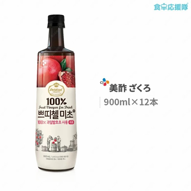 美酢 ミチョ ざくろ 900ml×12本 お酢 飲めるお酢 プティチェル 韓国