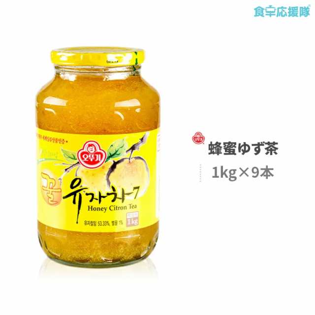 柚子茶 1kg × 9本セット オットギ ゆず茶 蜂蜜ゆず茶 ハチミツ