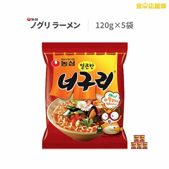 農心 辛ラーメン120g 20袋(5袋入×4)セット