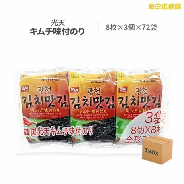 市場 韓国在来味付海苔 ８切８枚１２袋