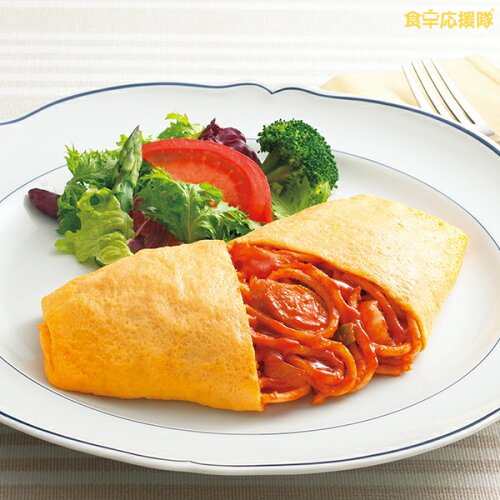 お子様大好き！簡単オムライス お試し3個セット（オムライス2個