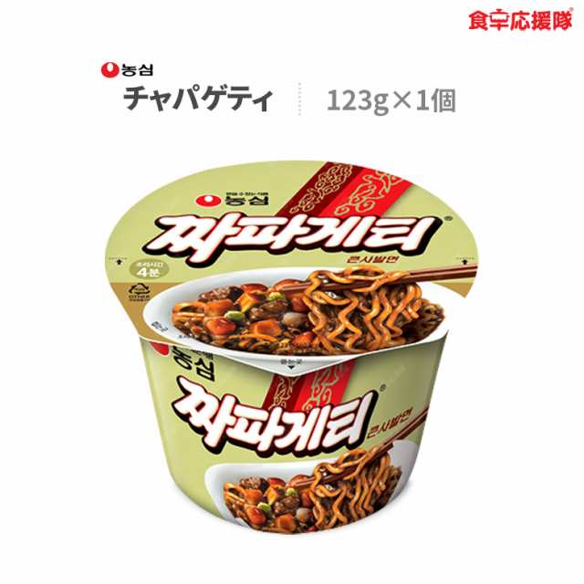 チャパゲティ 農心 インスタント麺 10袋 - その他 加工食品