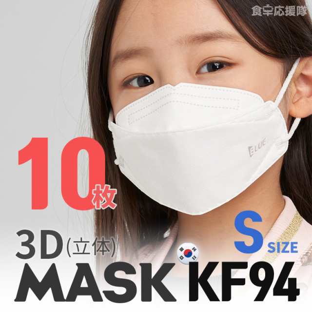 Kf マスク