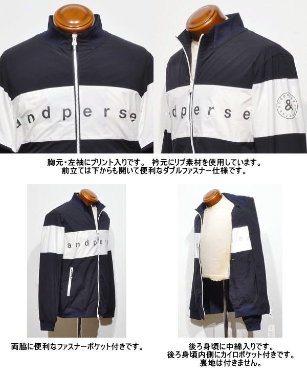 アンパスィ ブルゾン メンズ AMF1104G3 家庭洗濯可 後ろ身頃に中綿入り