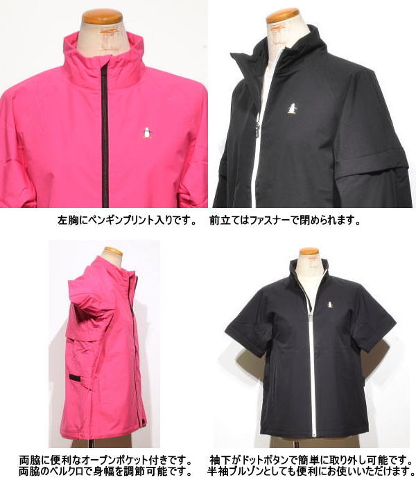 マンシングウェア Munsingwear envoy ブルゾン エンボイ