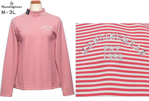 マンシングウエア モックネック長袖シャツ レディース MG5FLS25L 日本