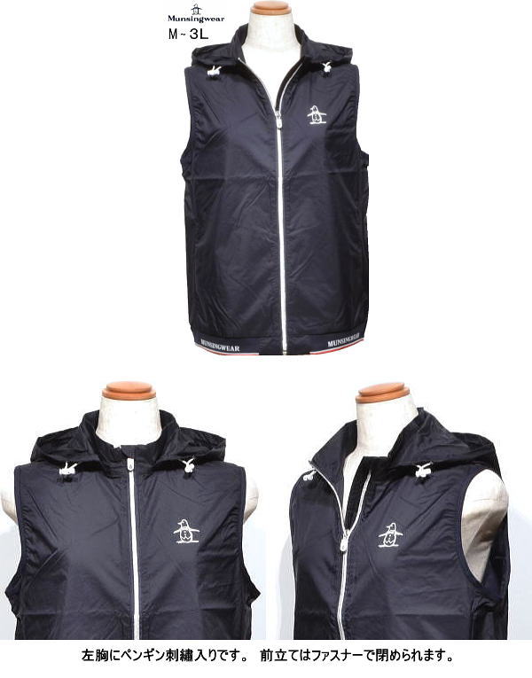 マンシングウェア レディース 春夏新作 アウター ベスト はっ水 ストレッチ 薄手 軽量 紺 3Lサイズ有 ブランド MGWXJK50 送料無料 マンシング カットソーベスト レディース MGWVJK51 家庭洗濯可 ベスト