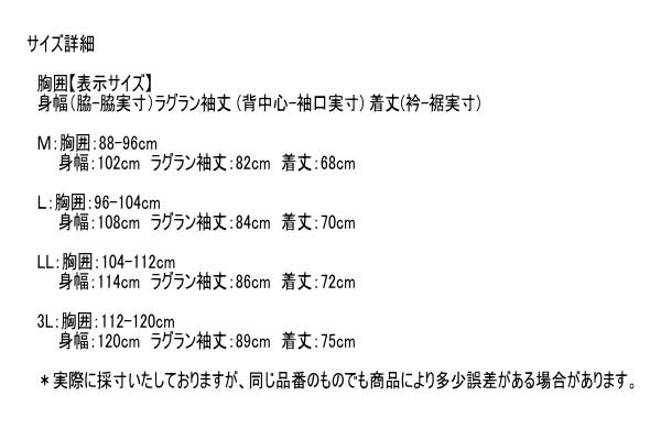 マンシングウェア メンズ 長袖ポロシャツ MGMWJB08 保温 裏起毛