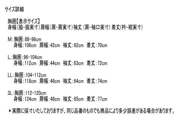 マンシングウェア 長袖ポロシャツ メンズ MG4FLS81M 遮熱 吸汗速乾 UVカット ストレッチ 長袖シャツ 2024年秋冬新作 L/LL/3L