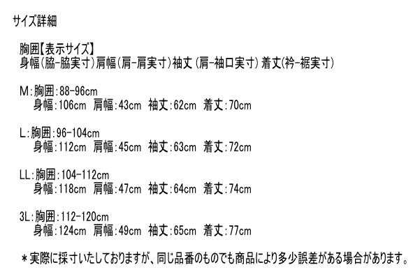 マンシングウェア 長袖ポロシャツ メンズ MG4FLS83M ヒートナビ 蓄熱保温 裏起毛 UVカット 長袖シャツ 2024年秋冬新作 L/LL/3L