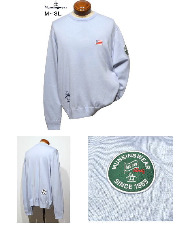 マンシングウエア セーター メンズ MG4FST25M 手洗い可 日本製 吸湿発熱 クルーネックセーター ニット ウォッシャブルセーター 2024年秋冬新作 M/LL/3Lの通販は