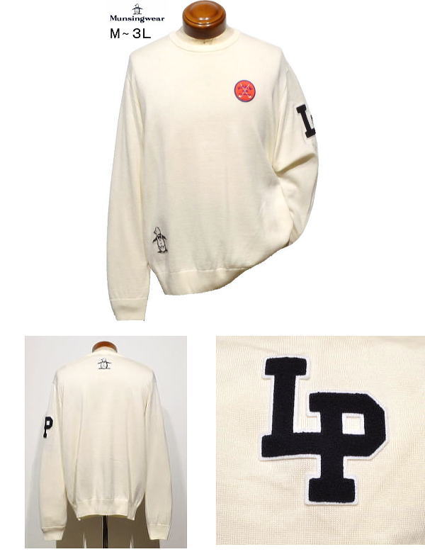 マンシングウエア セーター メンズ MG4FST25M 手洗い可 日本製 吸湿発熱 クルーネックセーター ニット ウォッシャブルセーター 2024年秋冬新作 M/LL/3Lの通販は