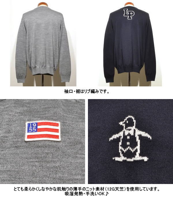 マンシングウエア セーター メンズ MG4FST25M 手洗い可 日本製 吸湿発熱 クルーネックセーター ニット ウォッシャブルセーター 2024年秋冬新作 M/LL/3Lの通販は