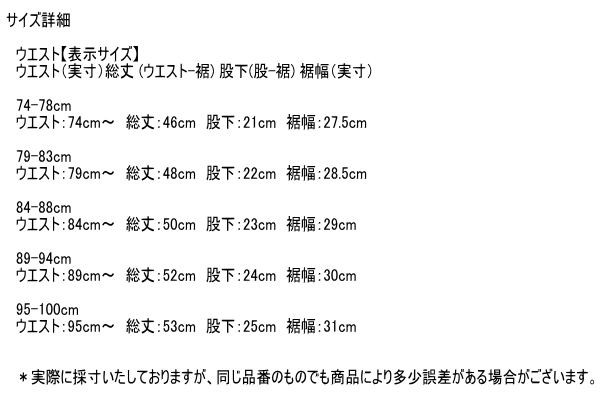 マンシング ショートパンツ メンズ MGMXJD53 家庭洗濯可 サッカー素材 ウエストゴム仕様 ハーフパンツ 短パン 2024年春夏新作 74-78/79-8