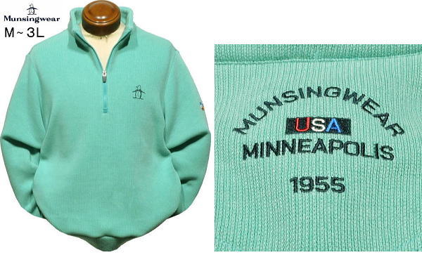 マンシングウェア トレーナー メンズ MG5FSW80M 吸湿発熱 裏起毛