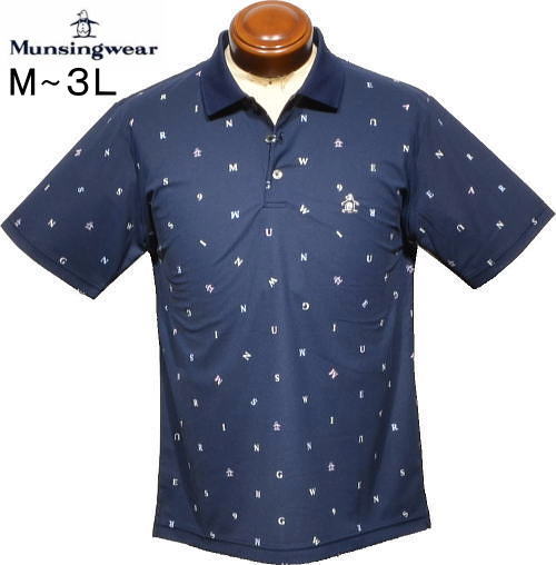 マンシングウエア メンズ 半袖ポロシャツ MG5SHS87M サンスクリーンNIR クーリング効果 UVカット 吸汗速乾 半袖シャツ 2025年春夏新作 M/L/LL/3Lの通販は 12,705円