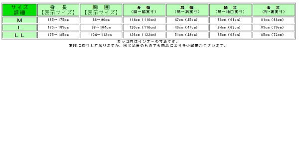 【セール】 マグレガー 3WAYダウンハーフコート メンズ 111122601 透湿 撥水 ディアプレックス使用 ダウンコート M