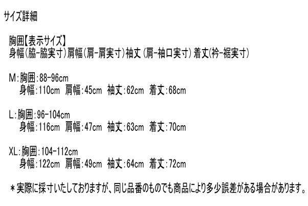 【セール】 マックレガー メンズ トレーナー 111614801 手洗い可 裏起毛 フェイクレイヤード スウェットシャツ 長袖トレーナー McGREGOR 