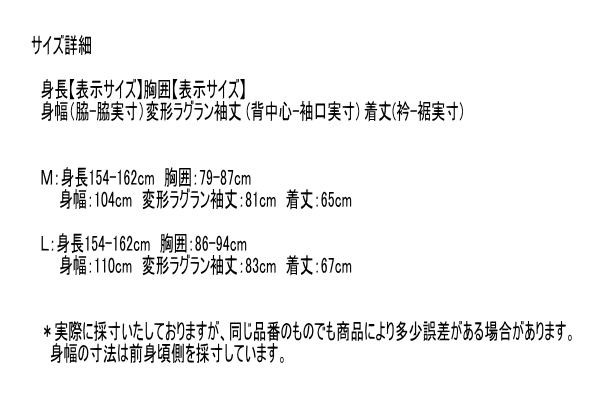 【セール】 マクレガー レディース ダウンジャケット 311133801 撥水 ダウンブルゾン ダウンアウター L