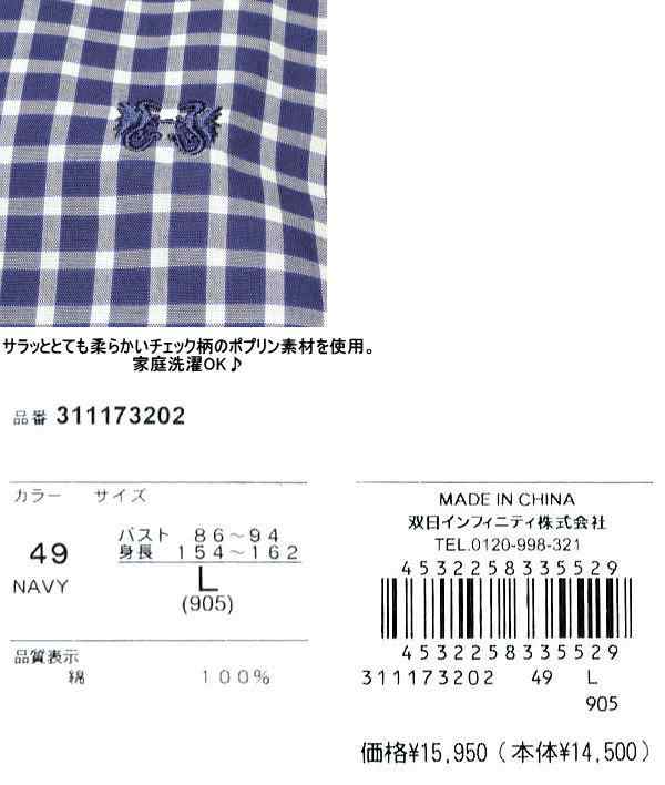 サンドビック コロドリル860‐NM 超硬ソリッドドリル(721) H10F 1本 860.1-1700-136A1-NM (721) H10F  ▽565-0259 ○KO521