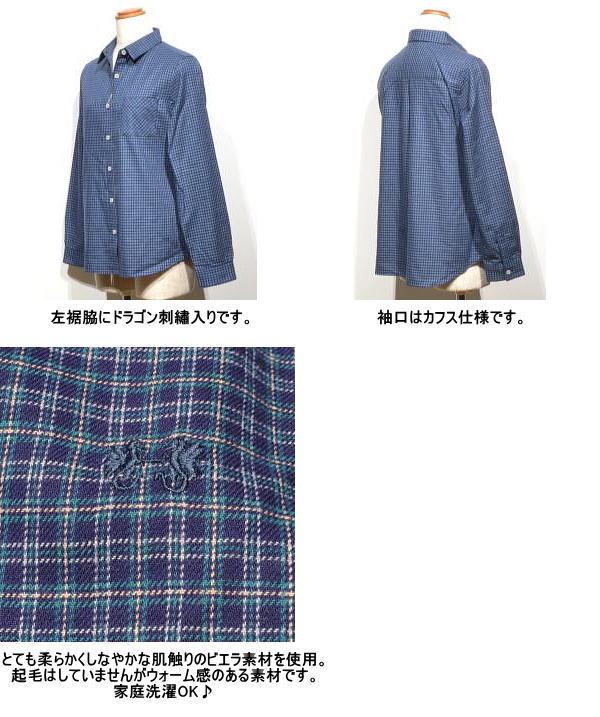 マックレガー 長袖シャツ レディース 311174607 家庭洗濯可 パッチワーク ブラウス McGREGOR L McGREGOR マックレガー 長袖シャツ レディース 311174607 家庭