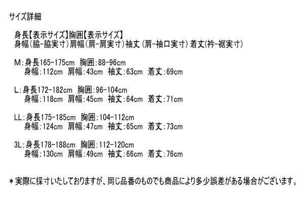 ルコックゴルフ 2WAY中綿入りブルゾン メンズ QGMWJK04 手洗い可 ヒートナビ 蓄熱保温 ストレッチフォーサー 撥水 ジャケット ジャンバー