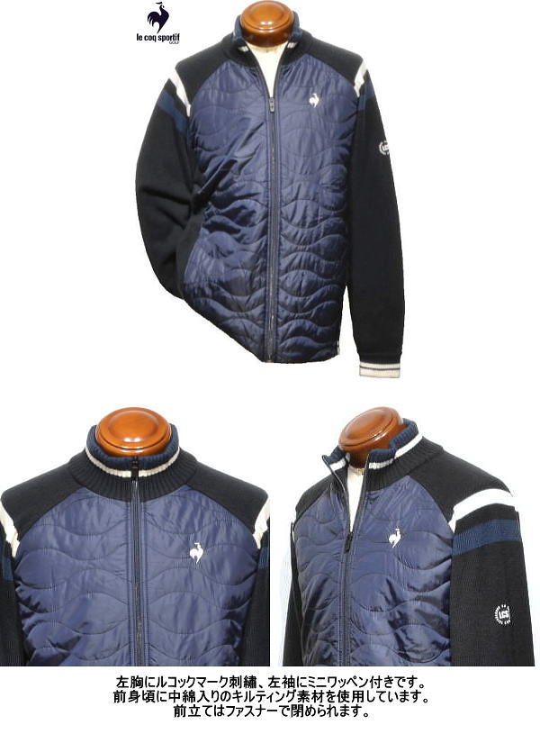 ルコックスポルティフ メンズ ジップカーディガン 中綿入り ニットセーター L ルコックスポルティフ メンズ ジップカーディガン 中綿入り ニット