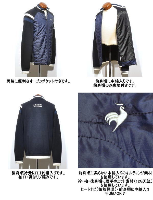 ルコックスポルティフ メンズ ジップカーディガン 中綿入り ニット