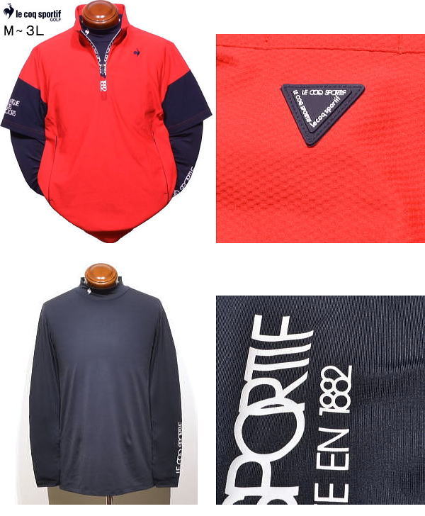 LG5STZ01M ルコックスポルティフ ゴルフ インナーセット 2WAY シャツ
