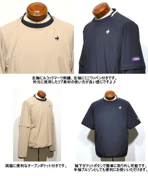 ラッセルノ ゴルフ フラグローズ ロゴ プルオーバー ブルゾン アイボリー L ラッセルノ ゴルフ フラグローズ ロゴ プルオーバー ブルゾン