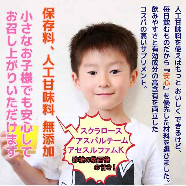 アルギニン シトルリン オルニチン No 系 Big3 1000mg 3種 レモン 40回分 240g Jay Co 疲れ むくみ 運動後 美容 スポーツ 送料無料 キの通販はau Pay マーケット High Dimension