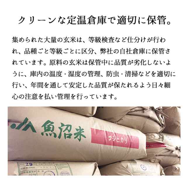 とれたて新米 10kg つや姫 令和4年産 お米 特A米 山形県産 特別栽培米 精米 白米 5kgx2袋 ※沖縄へは別途送料 の通販はau PAY  マーケット - 越後の稲穂屋