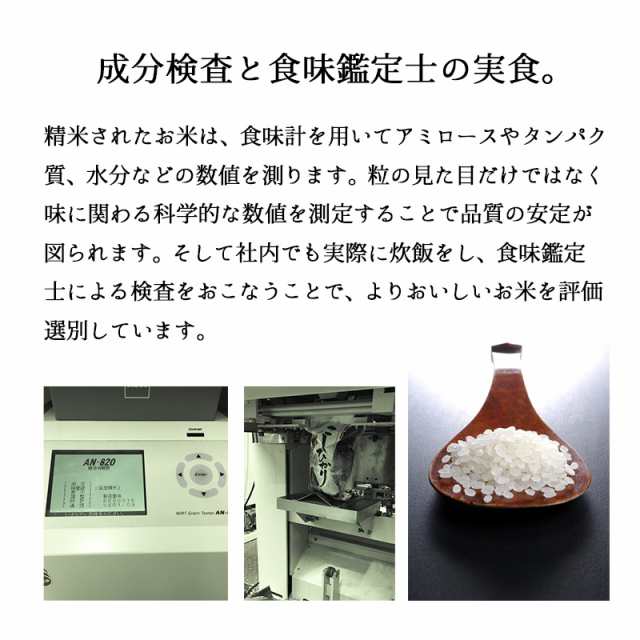 ※沖縄への配送は別途送料の通販はau　産直　お米　こしいぶき　マーケット　PAY　令和5年産　白米　5kgx4袋　au　新潟県産　越後の稲穂屋　マーケット－通販サイト　精米　20kg　新米　PAY