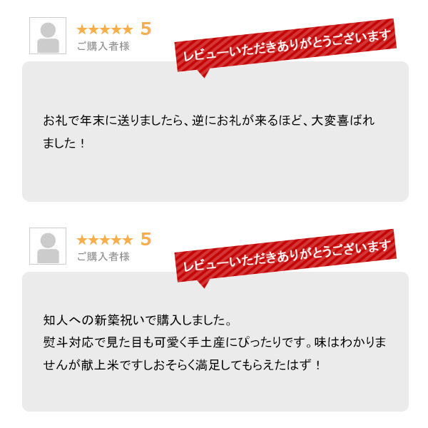 越後の稲穂屋 極上魚沼産コシヒカリ 5kg 令和7年産 お米 5キロ 沖縄別途送料_8