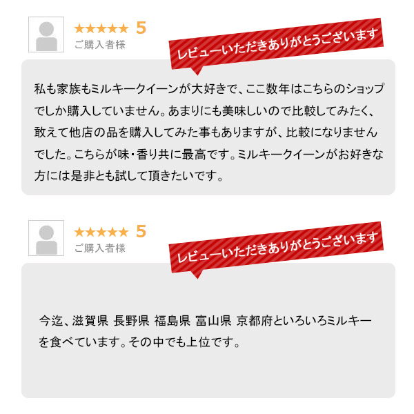 越後の稲穂屋 米 20kg 新潟産 ミルキークイーン お米 20キロ 令和7年産 沖縄別途送料_8