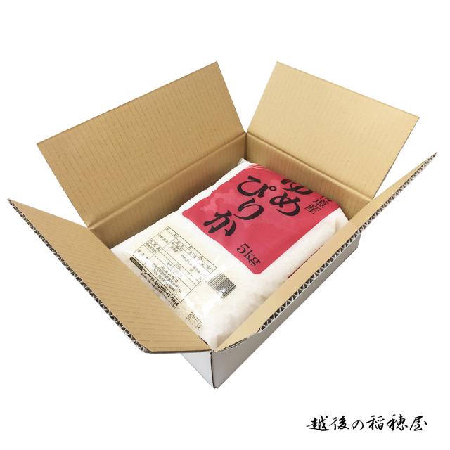 越後の稲穂屋 米 20kg 北海道産 ゆめぴりか お米 20キロ 令和7年産 沖縄別途送料_4